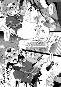 [DA HOOTCH (ShindoL)] Basha no naka no Yuusha-sama (Dragon Quest IV) [Digital]