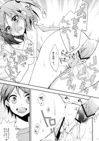 (COMIC1☆7) [MeroMero Melon (Ou, Peke)] Hentai Ouji to Hazukashii Neko. (Hentai Ouji to Warawanai Neko.)