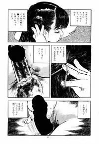 [Sawatari Tatsuya] Lolicon Hunter