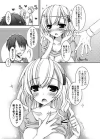 COMIC Grape Vol. 1 [Digital]