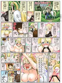 [Okayado] Monster Musume no Iru Nichijou Series (Monster Musume no Iru Nichijou)