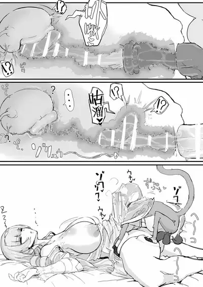 Ojou-sama to Nemuri Zaru