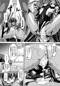 [Gonzaburo-] Taimanin Yukikaze~Taimanin wa Ingoku ni Shizumu+Tokuten Shousasshi