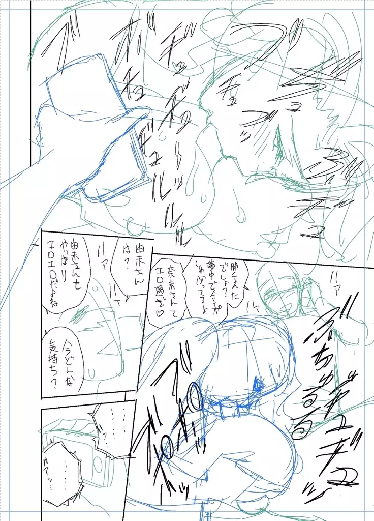 twin Milfカラーページ補完パック