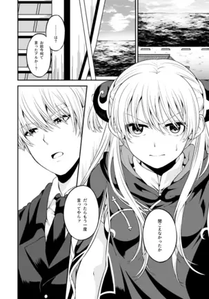 Okigamimoto | Now milk me right here.