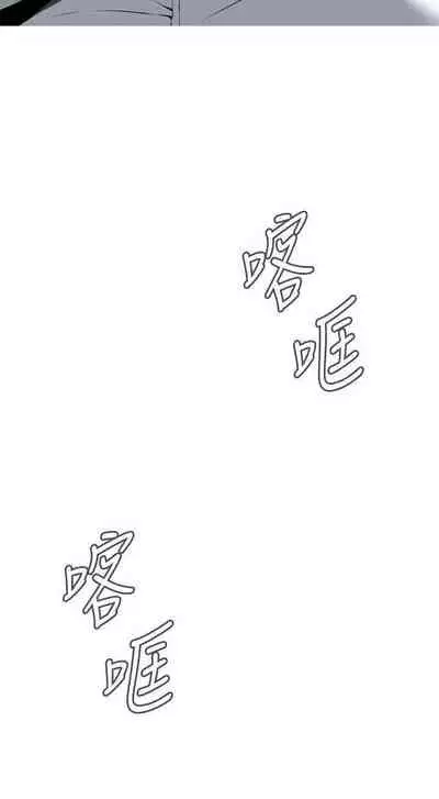 【周二连载】偷窥(作者:李乙 & 經文旗) 第1~125话