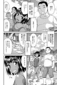 COMIC Anthurium 027 2015-07