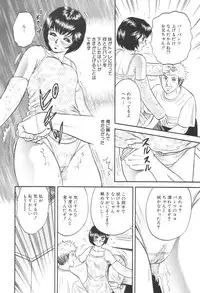 [Chikaishi Masashi] Kinbo Inran