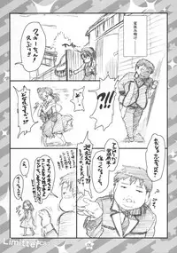 (C87) [Delayder (Makinon TM)] Limitter C87 CookieClicker (Inou-Battle wa Nichijou-kei no Naka de)