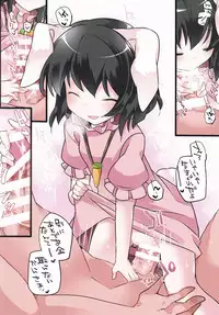 (Shuuki Reitaisai 2) [Sunset Beach (Hammer)] Milk Mix Gensou (Touhou Project)