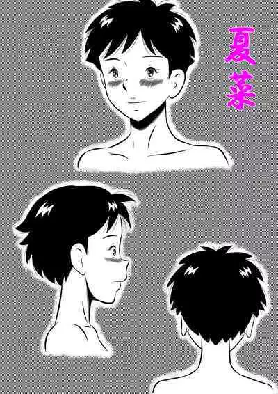 [Milkdou Shoukai (Milk Koubou)] Otou-san... Daisuki yo! Itoshii Musume ga Totsugu Zenya... Kindan no Oyako Sex! Watashi... Konya, Otou-san no Tsuma ni Narimasu...