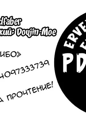 Sun to Witch - Ch.1-7