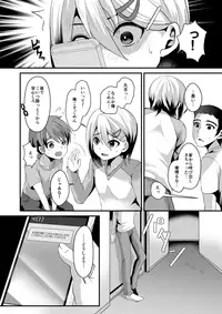 (C90) [Kome Nouka (Komezawa)] Mesu Ochi Level Lv.2