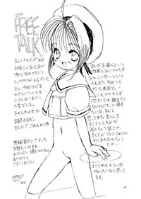 (C54) [Chokudoukan (Hormone Koijirou, Marcy Dog, Yano Takumi)] Please Teach Me (Cardcaptor Sakura)