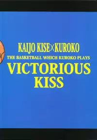 (C83) [Kitei (Naoki)] VICTORIOUS KISS (Kuroko no Basuke)