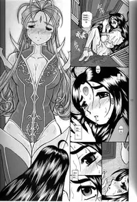 (C67) [Studio Wallaby (Bonehead)] Ah! Megami-sama no Awahime | Ah! My Goddess is a Soap Princess (Ah! My Goddess) [English] [Malmanous]