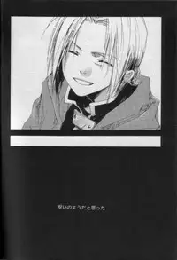 [mechano (Izumi Yakumo)] Night Flyer (Fullmetal Alchemist)