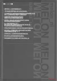 (C70) [Mahirutei (Izumi Mahiru)] Melon ni Melon Melon (Tales of the Abyss) [English]