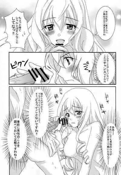 INFINITE GUNSLINGER Vol. 1