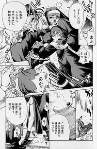 [Makibe Kataru] Noushuku Rajuu 120%