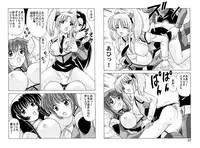 [Mental Specialist (Watanabe Yoshimasa)] Shikoshiko DL (Martian Successor Nadesico)