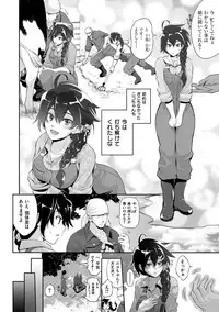 [Kurokoshi You] Junmusu [Digital]