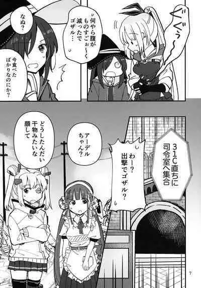 Shinobanu Ninja wa Kuishinbou