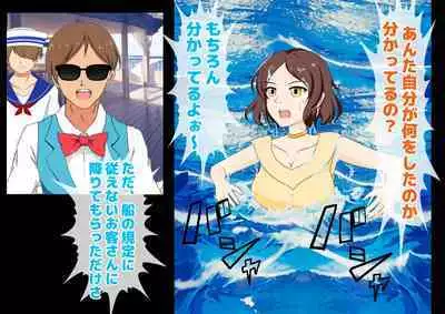 Josei dake Hadaka no Senjou Konkatsu Party