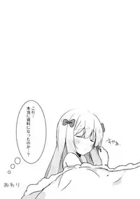 (C92) [Poyopoyosky (Saeki Sora)] Eromanga Sensei no Shiryou ni Natte Ippai Pakopako Suru Hon (Eromanga Sensei)