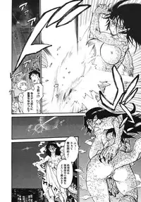 Comic Megastore H 2009-10