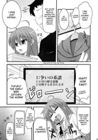 (SC41) [Shin Hijiridou Honpo (Hijiri Tsukasa)] Konata to OO Soushuuhen 4 Satsu Zenbu to + 1 (Lucky Star) [English] [desudesu]