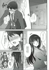 (C89) [16kenme (Sato-satoru)] Naisho no Love Situation (THE IDOLM@STER CINDERELLA GIRLS)