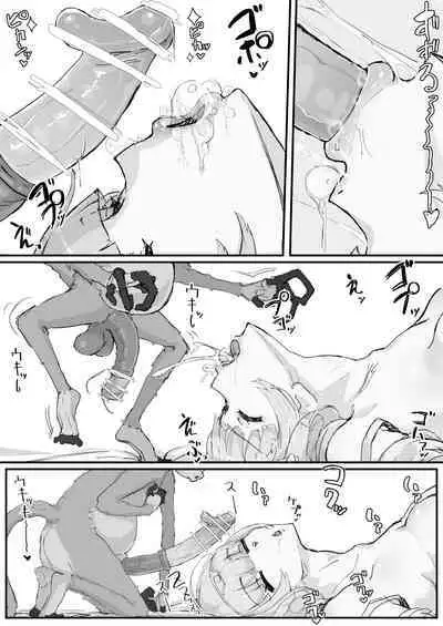 Ojousama to Nemuri Saru 1