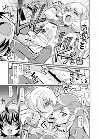 [4or5 Works (Chicago)] Karan de Aishite (Digimon Universe: Appli Monsters) [Digital]