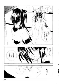 [Anthology] Love Chara Taizen No. 3 (Various)