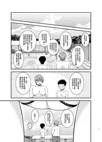 [valssu (Charu)] Roshutsu Shoujo Yuugi Ran II Jou [Chinese] [尼尔汉化] [Digital]