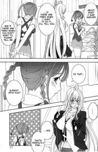 [Morizo] Give it Away (Valkyrie Drive -Mermaid-) [English] [2016-09-24]