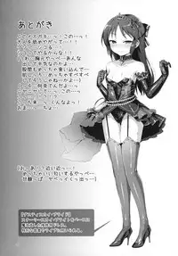 (C93) [Vpan's EXTASY (Satou Kuuki)] immoral fact (THE iDOLM@STER CINDERELLA GIRLS)