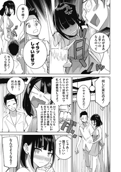 COMIC HOTMILK 2021-10