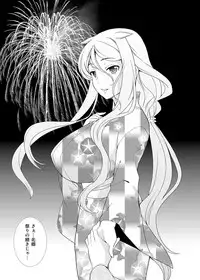 [Gouriki Hyakkaten (Mizushima Aru)] Natsu Koi (Koihime Musou) [Digital]