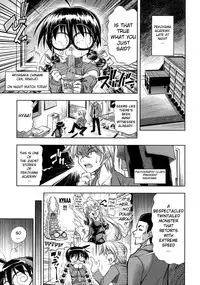 [Rakko] Pura-Tina Plus [English] [biribiri]