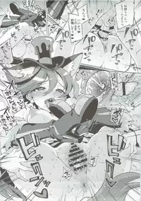 (SC2017 Summer) [Muchakai (Mucha)] One x Shota Chocolat-chan (Kirakira PreCure a la Mode)