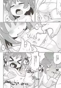 (C85) [Sumi kara Sumi made (Gabyonuno)] Houseki Denaii! (Jewelpet Happiness)