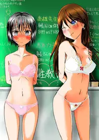 [Dressblackheulee (BlackBaka)] Shukudai Wasuremashitako-san e no Zenra Kyouiku 6 [Digital]