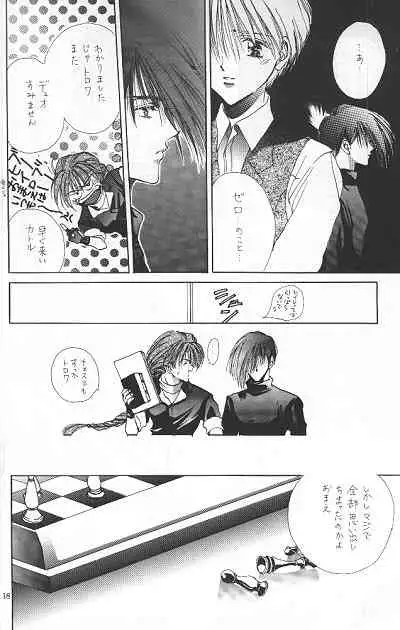 [POOH FARM (Flamingo Nobeko)] LOVER'S DAY RIGHT HERE IN MY ARMS (Gundam Wing)