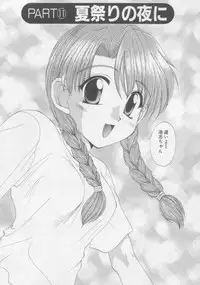 [Kurokawa Mio] Pure Life