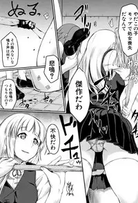 [Hirano Kawajuu] Zetsubou Shoujogun