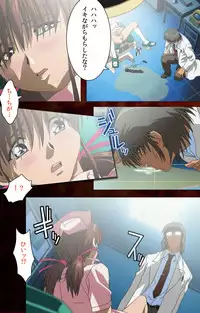 [Mink] [Full Color Seijin Han] Yakin Byoutou Karte.4 Complete Ban [Digital]