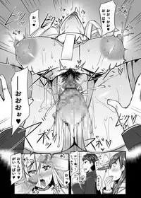 [barista (Kirise Mitsuru)] Ecchi de Henshin?! -Shugo Ikusa Otome- ETHEREFFECT re:2 [Digital]