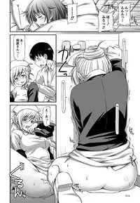 [Kazuma Muramasa] Otome Straight [Digital]